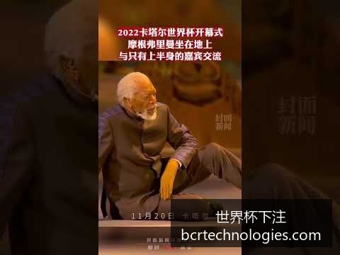 曼联逆转切,尔西,终场比分,世界杯下注官网,世界杯下注平台,世界杯投注指南,世界杯下注教程,世界杯赛事分析