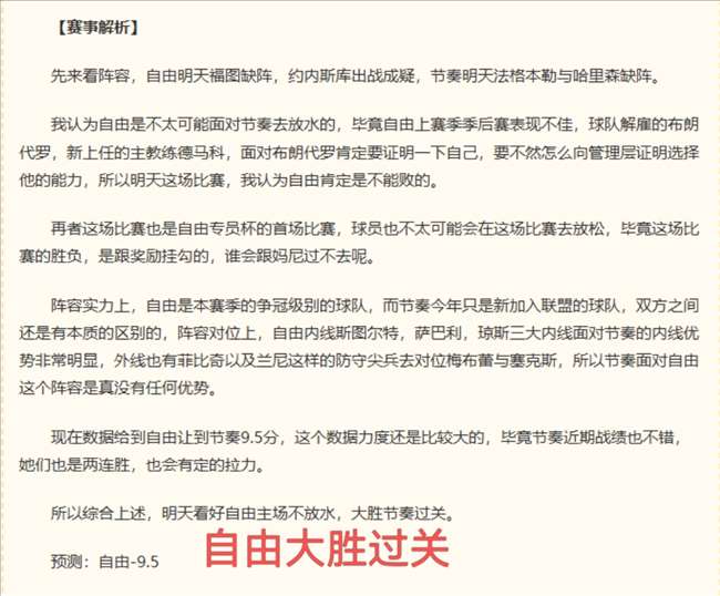 西游,升级攻略,月光宝盒助,世界杯下注官网,世界杯下注平台,世界杯投注指南,世界杯下注教程,世界杯赛事分析