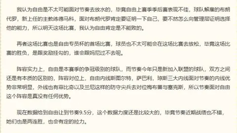西游3升级攻略：月光宝盒助你旧装备飞跃新境界
